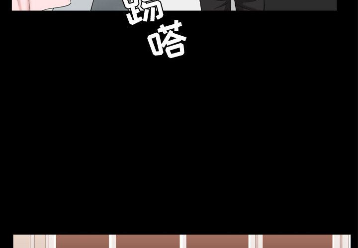 [韩国漫画] 特殊礼物 调教,熟女人妻,巨乳大奶#[113P]-4