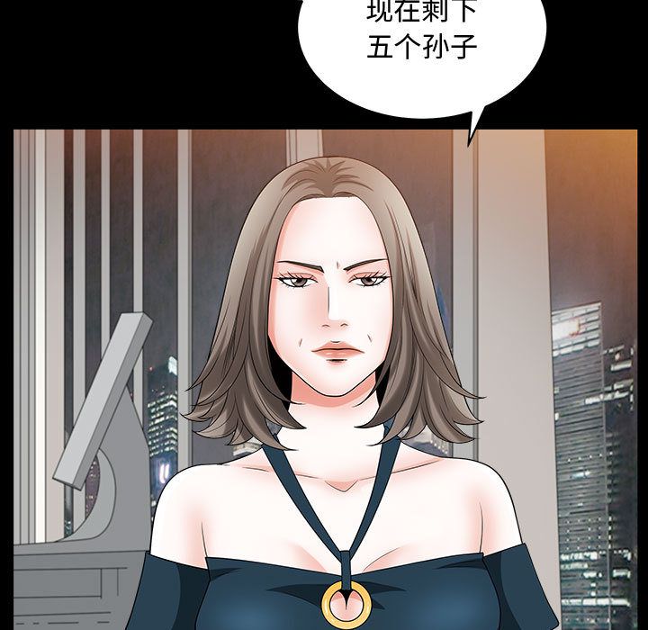 [韩国漫画] 特殊礼物 调教,熟女人妻,巨乳大奶#[113P]-40