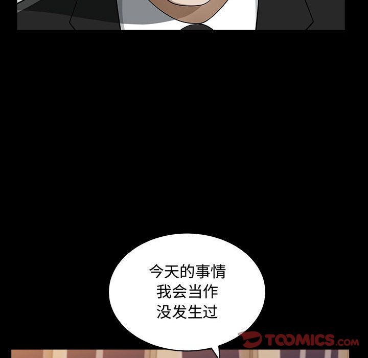 [韩国漫画] 特殊礼物 调教,熟女人妻,巨乳大奶#[113P]-66
