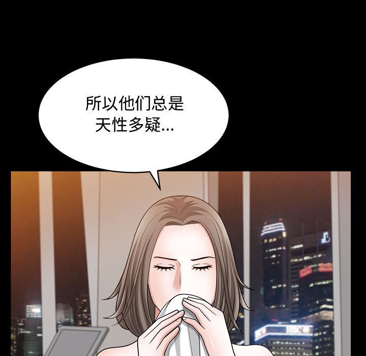 [韩国漫画] 特殊礼物 调教,熟女人妻,巨乳大奶#[113P]-71