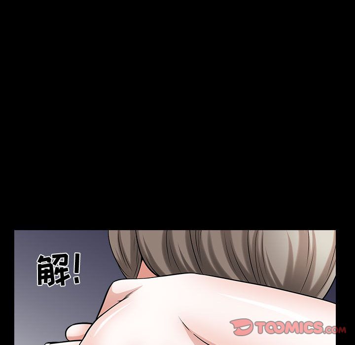 [韩国漫画] 特殊礼物 调教,熟女人妻,巨乳大奶#[113P]-90