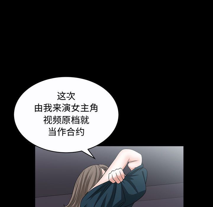 [韩国漫画] 特殊礼物 调教,熟女人妻,巨乳大奶#[113P]-93