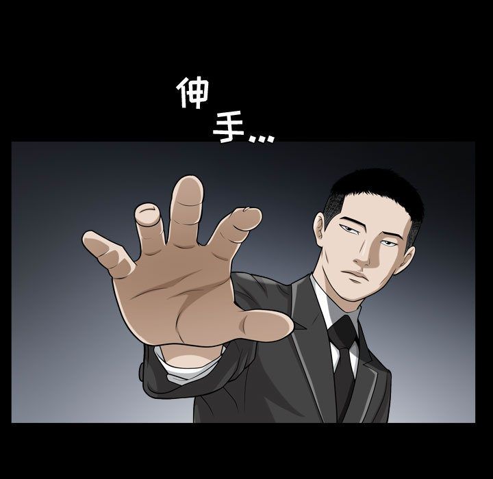 [韩国漫画] 特殊礼物 调教,熟女人妻,巨乳大奶#[113P]-21