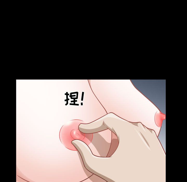 [韩国漫画] 特殊礼物 调教,熟女人妻,巨乳大奶#[113P]-24