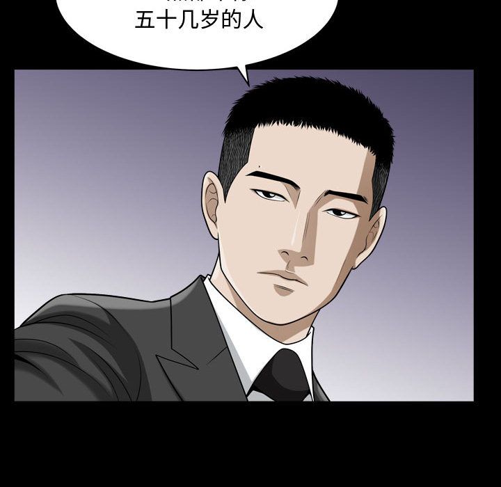 [韩国漫画] 特殊礼物 调教,熟女人妻,巨乳大奶#[113P]-27
