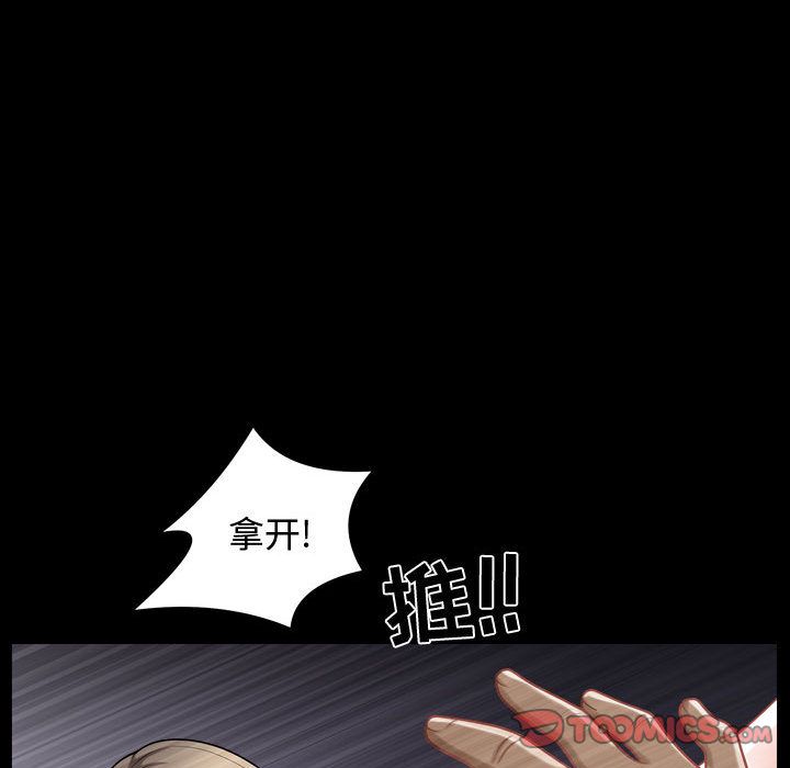 [韩国漫画] 特殊礼物 调教,熟女人妻,巨乳大奶#[113P]-34