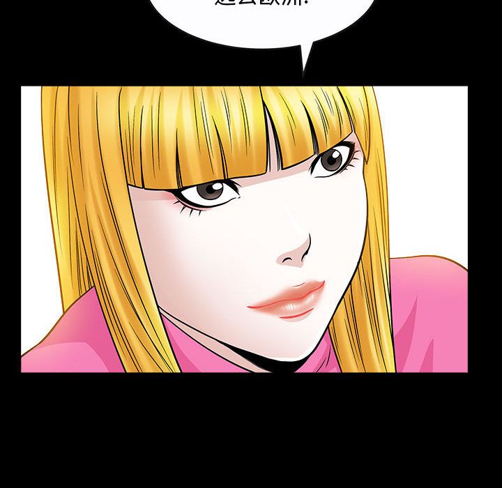 [韩国漫画] 特殊礼物 调教,熟女人妻,巨乳大奶#[113P]-85