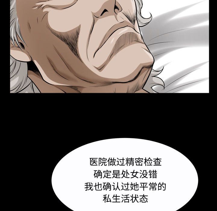 [韩国漫画] 特殊礼物 调教,熟女人妻,巨乳大奶#[116P]-103