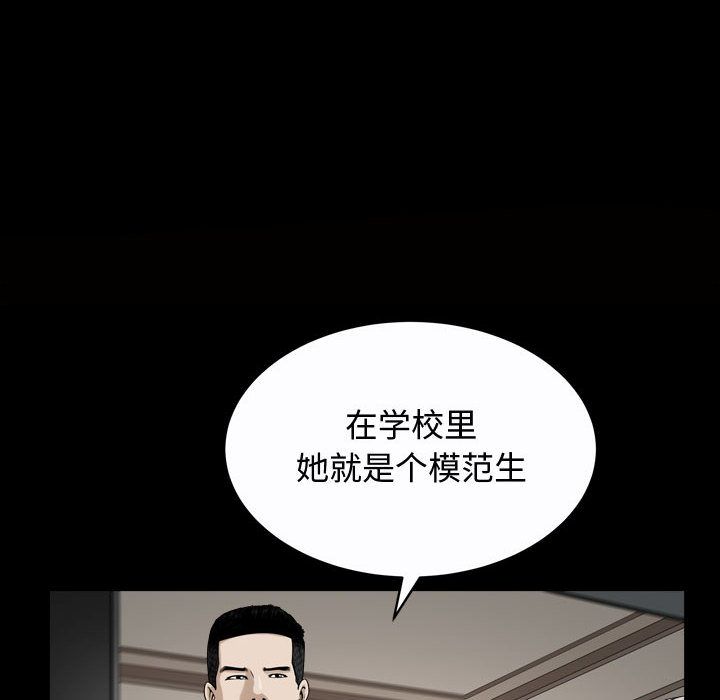 [韩国漫画] 特殊礼物 调教,熟女人妻,巨乳大奶#[116P]-105