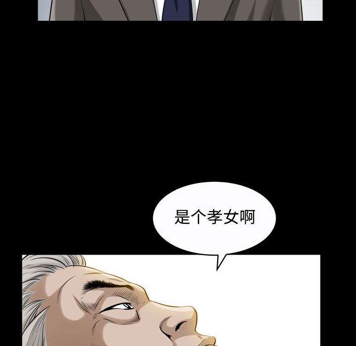 [韩国漫画] 特殊礼物 调教,熟女人妻,巨乳大奶#[116P]-109