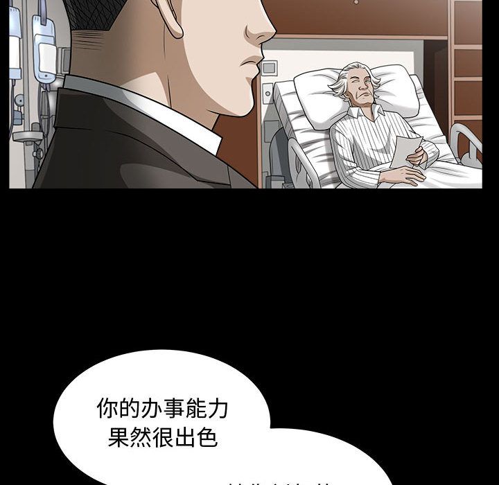 [韩国漫画] 特殊礼物 调教,熟女人妻,巨乳大奶#[113P]-19
