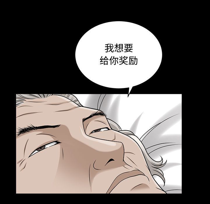 [韩国漫画] 特殊礼物 调教,熟女人妻,巨乳大奶#[113P]-23
