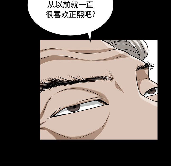 [韩国漫画] 特殊礼物 调教,熟女人妻,巨乳大奶#[113P]-28