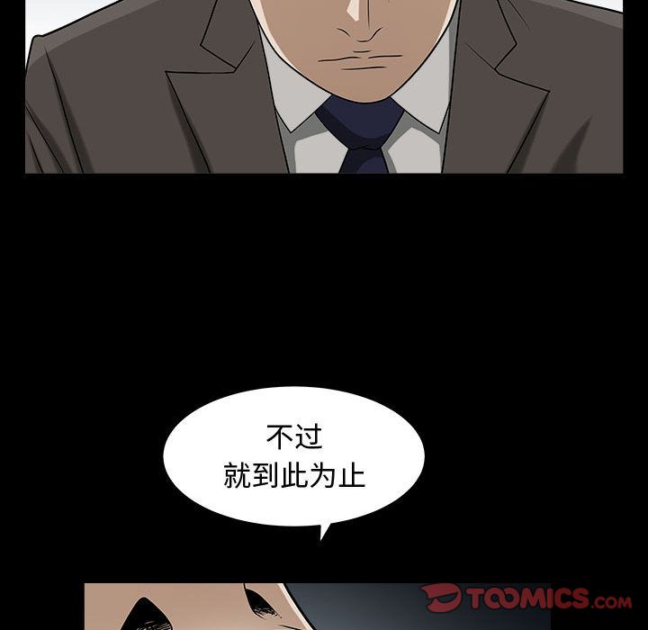 [韩国漫画] 特殊礼物 调教,熟女人妻,巨乳大奶#[113P]-30