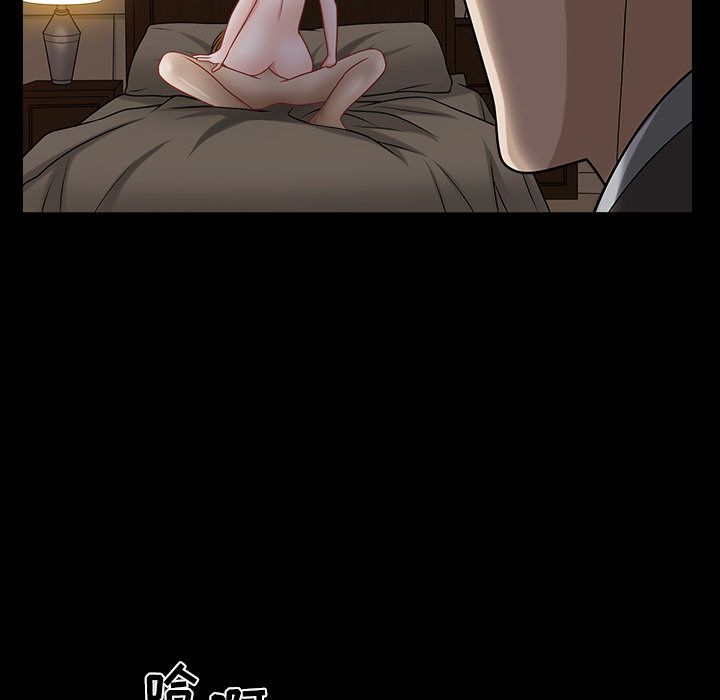 [韩国漫画] 特殊礼物 调教,熟女人妻,巨乳大奶#[113P]-53