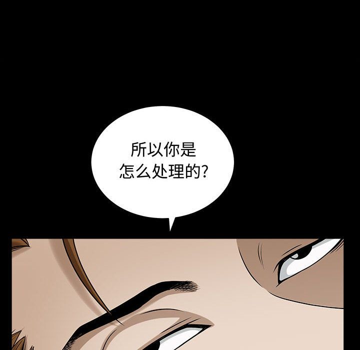 [韩国漫画] 特殊礼物 调教,熟女人妻,巨乳大奶#[113P]-64