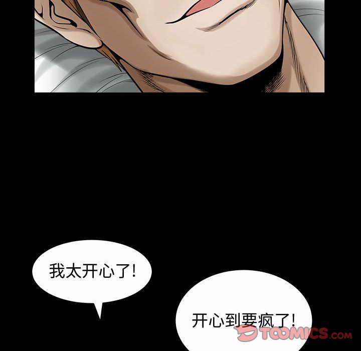 [韩国漫画] 特殊礼物 调教,熟女人妻,巨乳大奶#[113P]-98