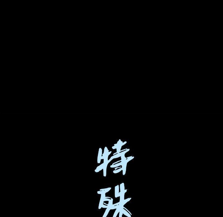 [韩国漫画] 特殊礼物 调教,熟女人妻,巨乳大奶#[102P]-101