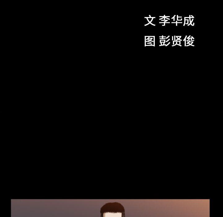 [韩国漫画] 特殊礼物 调教,熟女人妻,巨乳大奶#[102P]-12