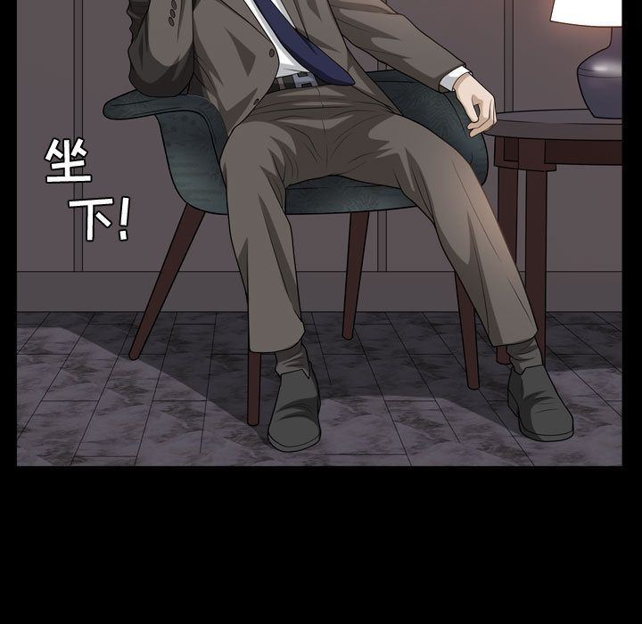 [韩国漫画] 特殊礼物 调教,熟女人妻,巨乳大奶#[102P]-15