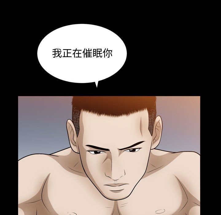 [韩国漫画] 特殊礼物 调教,熟女人妻,巨乳大奶#[102P]-55