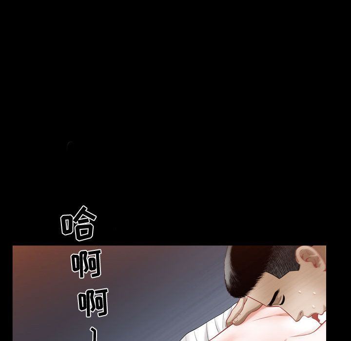 [韩国漫画] 特殊礼物 调教,熟女人妻,巨乳大奶#[102P]-75