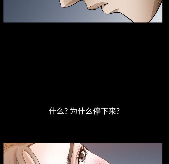[韩国漫画] 特殊礼物 调教,熟女人妻,巨乳大奶#[102P]-95