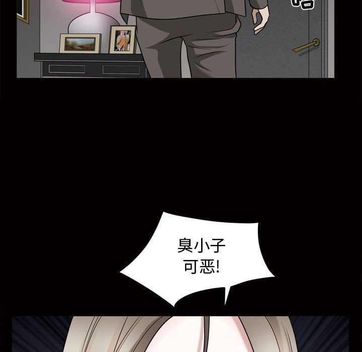 [韩国漫画] 特殊礼物 调教,熟女人妻,巨乳大奶#[111P]-58