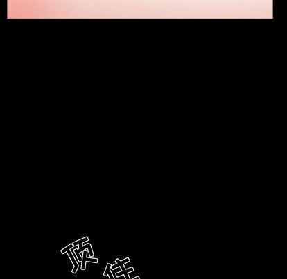 [韩国漫画] 特殊礼物 调教,熟女人妻,巨乳大奶#[110P]-106