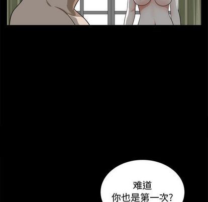 [韩国漫画] 特殊礼物 调教,熟女人妻,巨乳大奶#[110P]-24