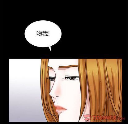 [韩国漫画] 特殊礼物 调教,熟女人妻,巨乳大奶#[110P]-26