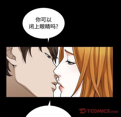 [韩国漫画] 特殊礼物 调教,熟女人妻,巨乳大奶#[110P]-32
