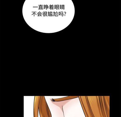 [韩国漫画] 特殊礼物 调教,熟女人妻,巨乳大奶#[110P]-33
