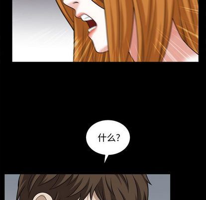 [韩国漫画] 特殊礼物 调教,熟女人妻,巨乳大奶#[110P]-40