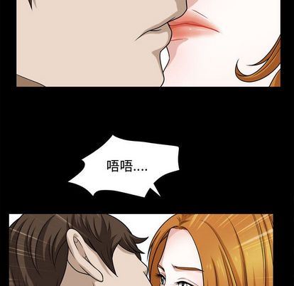 [韩国漫画] 特殊礼物 调教,熟女人妻,巨乳大奶#[110P]-45