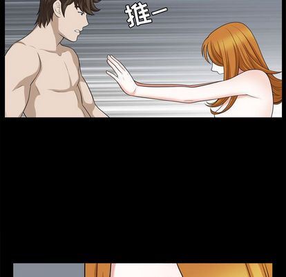 [韩国漫画] 特殊礼物 调教,熟女人妻,巨乳大奶#[110P]-47