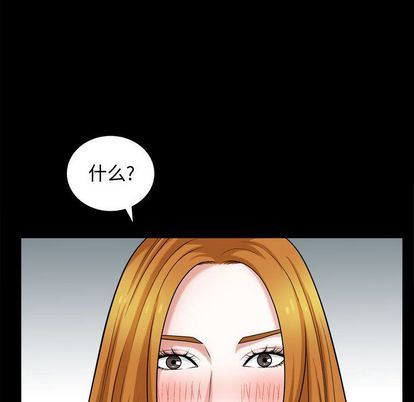 [韩国漫画] 特殊礼物 调教,熟女人妻,巨乳大奶#[110P]-53