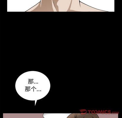 [韩国漫画] 特殊礼物 调教,熟女人妻,巨乳大奶#[110P]-56
