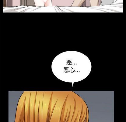 [韩国漫画] 特殊礼物 调教,熟女人妻,巨乳大奶#[110P]-59