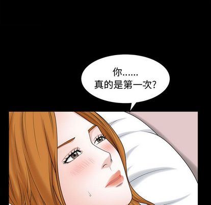 [韩国漫画] 特殊礼物 调教,熟女人妻,巨乳大奶#[110P]-73