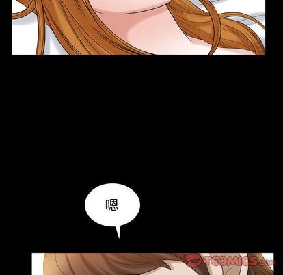[韩国漫画] 特殊礼物 调教,熟女人妻,巨乳大奶#[110P]-74