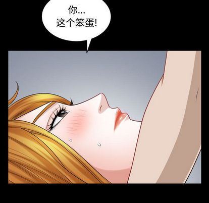 [韩国漫画] 特殊礼物 调教,熟女人妻,巨乳大奶#[110P]-84