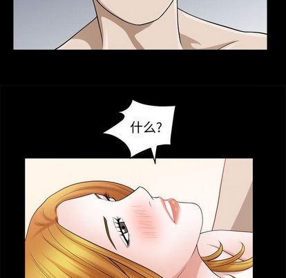 [韩国漫画] 特殊礼物 调教,熟女人妻,巨乳大奶#[110P]-91