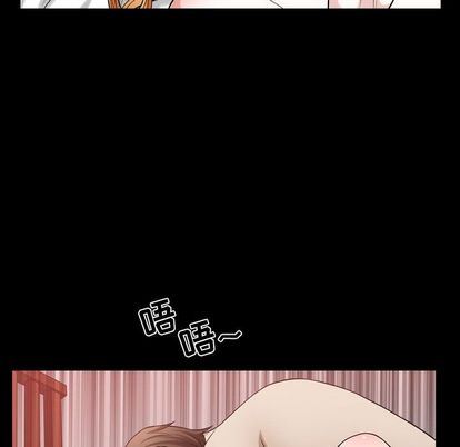 [韩国漫画] 特殊礼物 调教,熟女人妻,巨乳大奶#[110P]-99