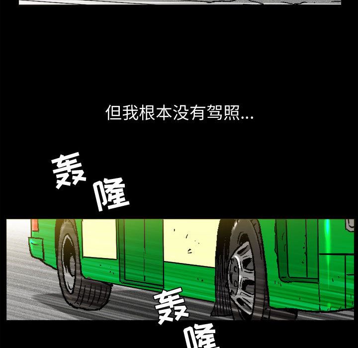 [韩国漫画] 特殊礼物 调教,熟女人妻,巨乳大奶#[119P]-108