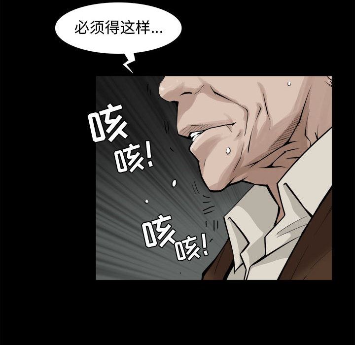 [韩国漫画] 特殊礼物 调教,熟女人妻,巨乳大奶#[119P]-22