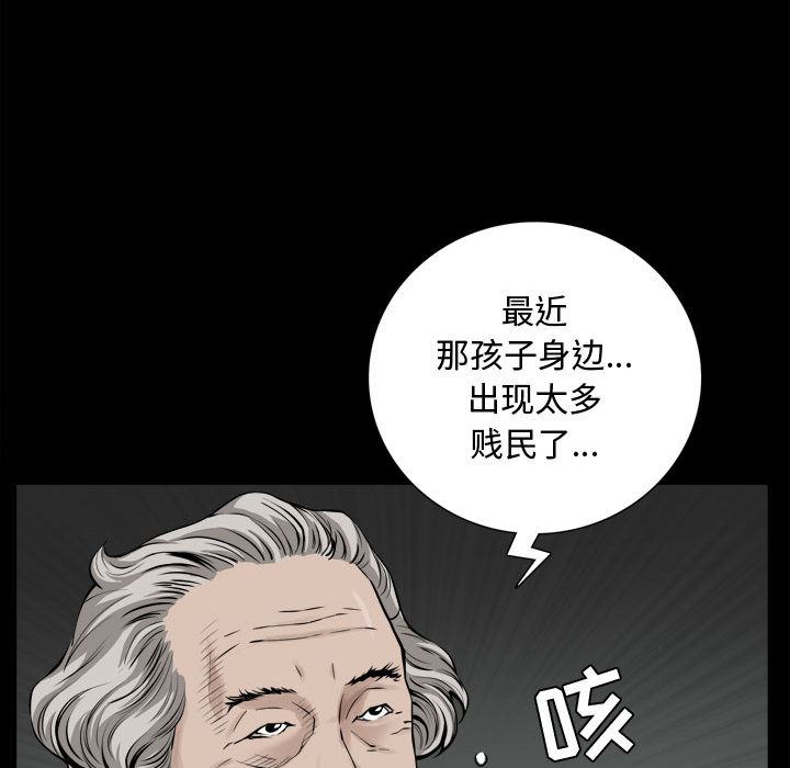 [韩国漫画] 特殊礼物 调教,熟女人妻,巨乳大奶#[119P]-23