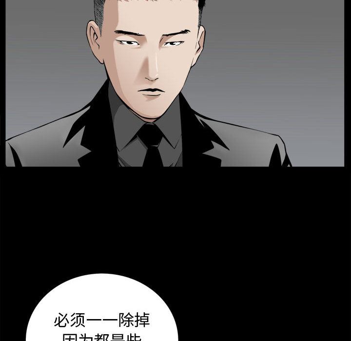 [韩国漫画] 特殊礼物 调教,熟女人妻,巨乳大奶#[119P]-27