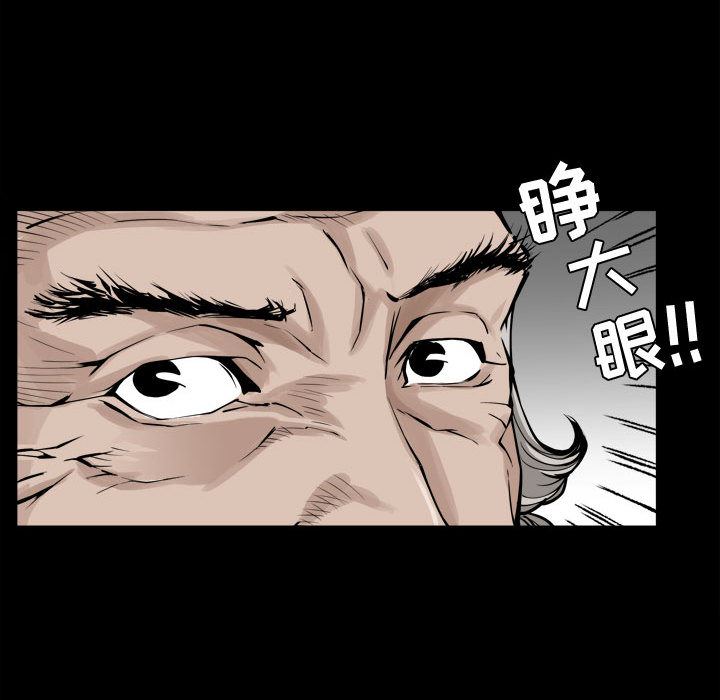 [韩国漫画] 特殊礼物 调教,熟女人妻,巨乳大奶#[119P]-31