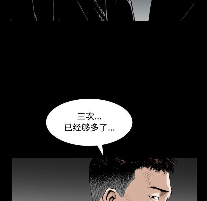 [韩国漫画] 特殊礼物 调教,熟女人妻,巨乳大奶#[119P]-5